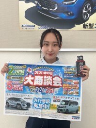 今週末はスズキの日！